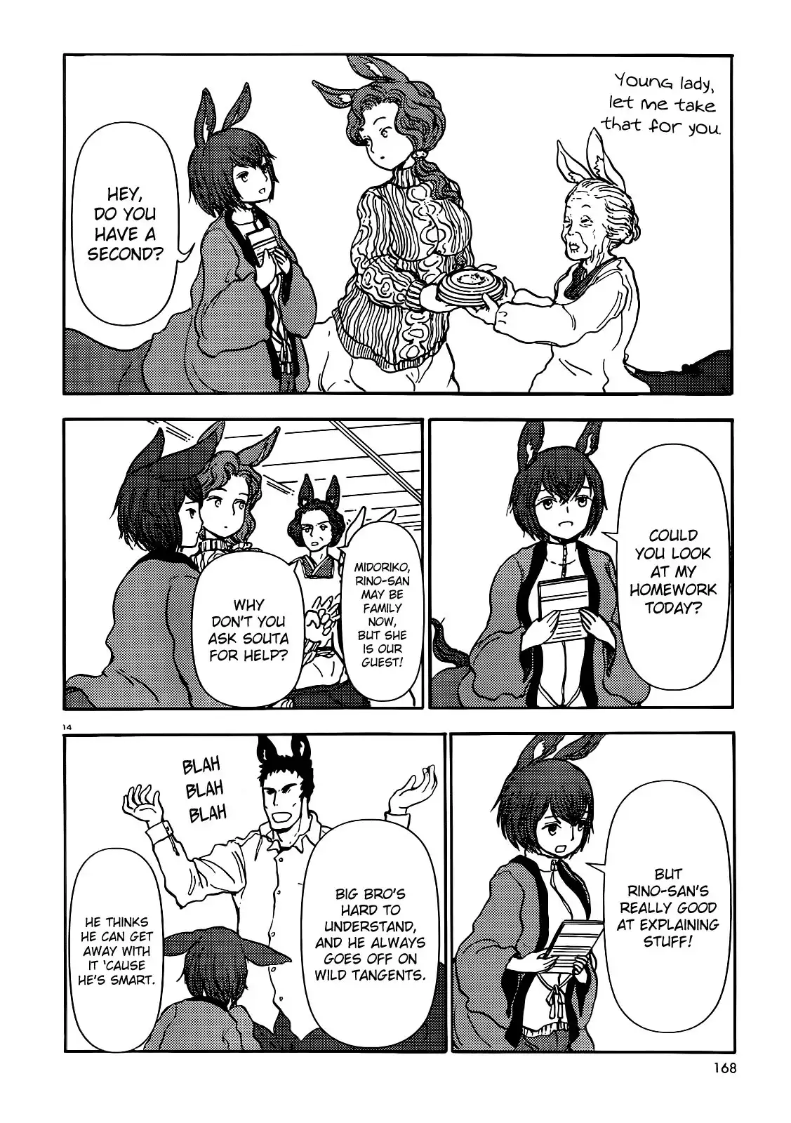 Centaur no Nayami Chapter 62 15